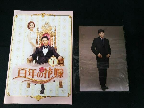 新品未開封 百年の花嫁 韓国未放送シーン追加特別版 DVD-BOX1 初回限定盤 Amazon.co.jp: 百年の花嫁 韓国未放送シーン追加特別版 Blu-ray